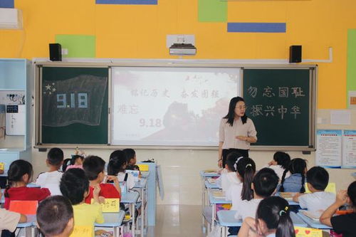 銘記歷史，奮發圖強 金水區文化路第三小學愛國主義教育活動紀實