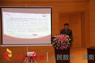 第二屆中國金粟山絲綢之路教育與文化創意論壇在渭南師范學院成功舉辦，深化絲路文明互鑒